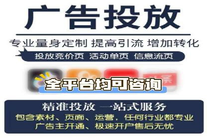 企业营销利器：百度推广代理商成功案例解读